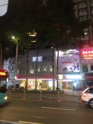 -深圳鹏爱悦心医疗美容医院