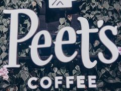 -Peet's Coffee皮爷咖啡(豫园店)