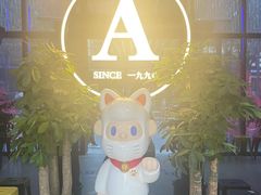 -阿记烧烤(英达路店)