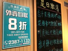 -裕.鹅庄