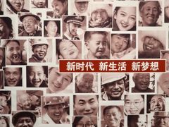 -齐齐哈尔市博物馆