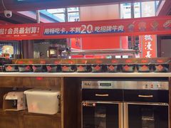 -热火朝天鲜切牛肉火锅(南强街巷店)