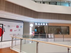 -张凯达·深海石斑鱼潮汕火锅(十五年品牌•虹桥天街店)