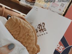红豆鲷鱼烧-粉粉乐鲷鱼烧(美罗城店)