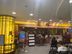 门面-牛New寿喜烧(青浦店)