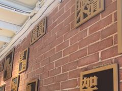 -湘语·湖南家常菜(新洲店)
