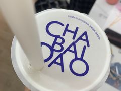 -茶百道(碧云商城店)