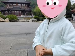 -西安华清御汤酒店