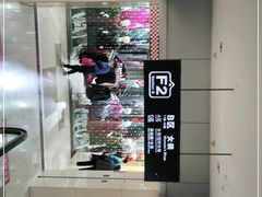 -百荣世贸商城