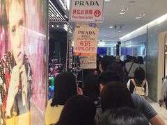 -崇光百货(铜锣湾店)