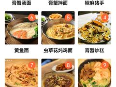 -十面欢腾·海鲜面·台式Bistro(长乐路店)