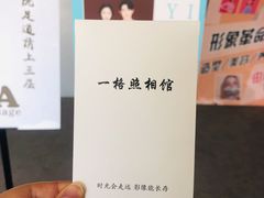-一格照相馆(五道口店)