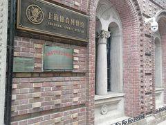 -上海体育博物馆