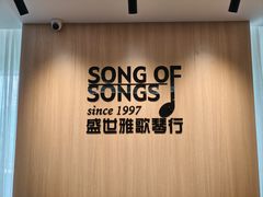 -雅马哈钢琴电钢琴城盛世雅歌琴行•电钢琴城•钢琴培训•二手钢琴租赁(西三环旗舰店)