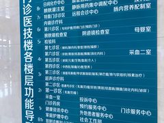 -天津医科大学肿瘤医院(本部院区)