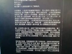 -同济大学四平路校区深海探索馆