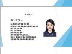 -华夏盛德·礼商书院