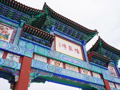 -杨家埠民间艺术大观园