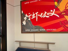 -聚味瞿记·龙虾堂(望城店)