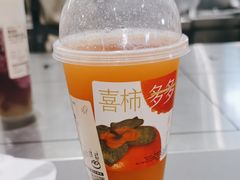-喜茶(北京丰台银座和谐广场店)