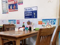 大堂-山东水饺(南坪新街店)