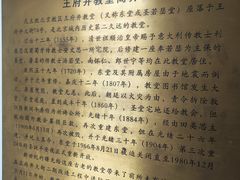-王府井天主教堂