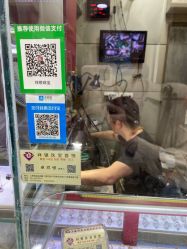 -景祥珠宝打金·黄金加工修理·旧款改造镶嵌