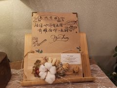-春风·有糖(崇宁路店)