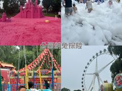 -北戴河集发农业梦想王国