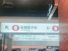 -敏华冰厅(平安金融中心店)
