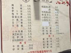 -回头客挞粿(绩溪店)