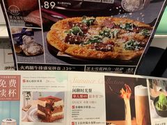 -必胜客(车陂店)