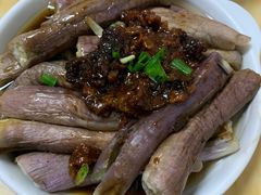 蒸肉酱茄子-玲燕蒸菜馆(江东路店)