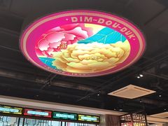 -点都德(汇盈广场店)