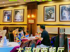 -太平馆西餐厅(北京路店)