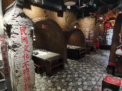 -破瓦寒窑·地摊烤羊排