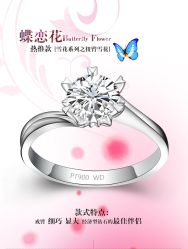 点击看大图 -威德钻石-克拉钻大本营(南京东路店)