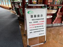 -纽斯桑拿会所(东绣路店)