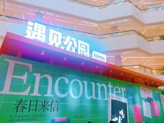 -天津万象城