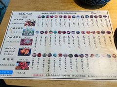 菜单-胡马八破·川菜小馆(高新万达店)