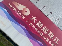 -深圳市当代艺术与城市规划馆