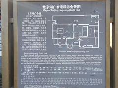 -北京湖广会馆