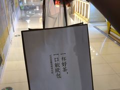 -奈雪的茶(凯德新都心店)
