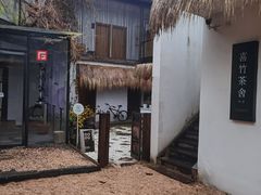 -凤凰御元艺术基地