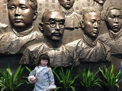 -中共一大纪念馆
