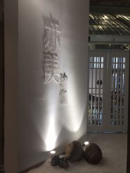 点击看大图 -亦美瑜伽·普拉提