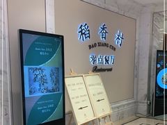 -南京东郊国宾馆