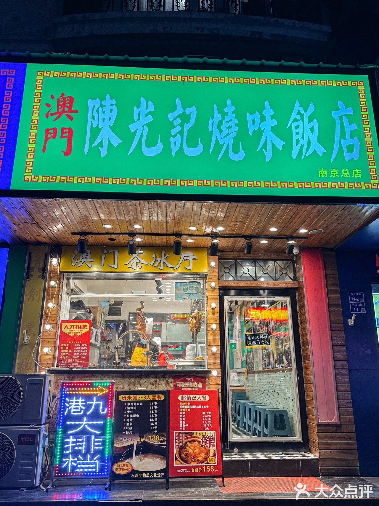 春季养生🍃这一锅药膳醉鸡煲，我们全家都超级爱💕