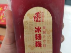 -嘿嘛仓储购(华明店)