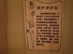 -蓝鲸湾汤泉(包河店)